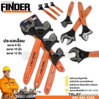 ราคา ประแจเลื่อน 8 นิ้ว 10 นิ้ว 12 นิ้ว FINDER (12324843089)