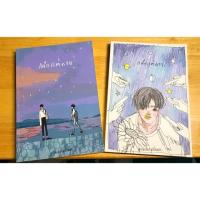 ราคา แล้วแต่ดาว / นิยาย (Y) / PEACHHPLEASE (3734296548)