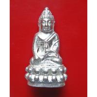 ราคา พระกริ่งหน้าไทยมหามงคล 7 รอบ 84 พรรษา เนื้อนวะโลหะพรายเงิน ฐานทองแดง สมเด็จพระญาณสังวร สมเด็จพระสังฆราช วัดบวรนิเวศวิหาร (48807575935)