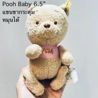 ราคา #ตุ๊กตา #หมีพูห์ #หูกระดุม #6.5” #Pooh Baby #Bear #แขนขาหมุนได้ #ป้าย #Disney #งานกระดุม #ลิขสิทธิ์แท้ #collectionหายาก (23058693319)