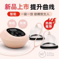 ราคา ขายพร้อมสต็อกเครื่องมือเสริมหน้าอกเครื่องมือความงามเต้านมนวดเต้านมไฟฟ้าในครัวเรือนเต้านมนวดเต้านมนวดอ (50154713483)