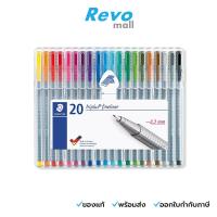 ราคา STAEDTLER Triplus fineliner ชุดปากกาหัวเข็ม 20 สี รุ่น 334 SB20 (49404731303)