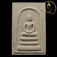 ราคา พระสมเด็จวัดระฆัง รุ่นคู่บุญคู่บารมี เนื้อผงพิมพ์เกศบัวตูม สมเด็จโต พระชุดเบญจภาคี ร่ำรวย โชคลาภ เจริญรุ่งเรือง การงาน (3490808787)