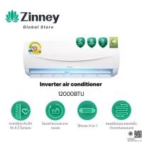 ราคา Zinney แอร์ติดผนัง 12000BTU Inverter ขนาด ZAC-BP12A (46555870813)
