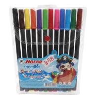 ราคา ็HORSE Signing Pens ปากกาสีน้ำ ตราม้า 12 สี #H-88 (1632691030)
