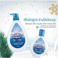 ราคา Mistine Bulgarian Yogurt / โลชั่นมิสทิน บัลแกเรียน โยเกิร์ต 500มล (19481643868)
