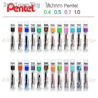 ราคา ❀ไส้ปากกา Pentel ขนาด 0.4 0.5 0.7 1.0 รุ่น LRN4 LRN5 LR7 LR10 (10751404143)