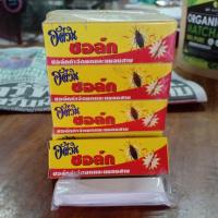 ราคา ชอล์กกำจัดมดและแมลงสาบ ตราอัศวิน (4737935143)