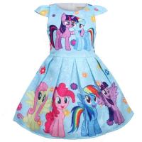 ราคา เดรสโพนี่ สีฟ้า ลายโพนี่คู่ (15610697314)