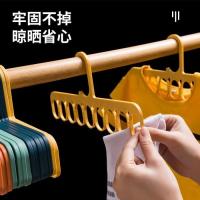 ราคา GANTUNGAN ACC NEW MAGIC HANGER 9 HOLES 2 in 1 ตะขอแขวนเสื้อผ้า (54101549422)