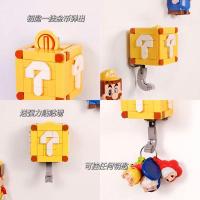 ราคา ส่งจากไทยตะขอแขวนกุญแจกล่องสงสัยมาริโอ้ ที่แขวนกุญแจ สงสัย ตะขอน่ารัก ตัวต่อเลโก้ 32014 (27977431498)