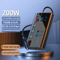 ราคา 200W car power inverter เครื่องแปลงไฟรถยนต์แปลงไฟรถยนต์เป็นไฟบ้าน 12V/24V ถึง 220V สำหรับรถยนต์/รถบรรทุก (26577952444)