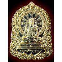 ราคา เหรียญเสมา รุ่นบารมีธรรม หลวงปู่คำบุ เนื้อทองแดงอัคนี No.2826 (27053772048)