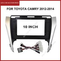 ราคา 10 นิ้วรถวิทยุสเตอริโอ Fascia กรอบสําหรับ Toyota Camry 2012-2014 หัวหน่วย Android หน้าจอ GPS MP5 เครื่องเล่น Dash ฝาครอบ Trim ชุด (26384430062)