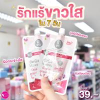 ราคา ริเอ็น อันเดอร์อาร์มแคร์ ไวท์ ซีเคร็ท ครีม 10 กรัม (1 ซอง) ครีมทารักแร้ (20240191889)