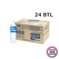 ราคา 【600 ลด 50฿】POCARI SWEAT 350ML (15723) เครื่องดื่มเกลือแร่ โพคาริ สเวท กลิ่นซิตรัส ยกลัง 24 ขวด (18717901142)