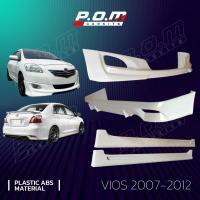 ราคา ชุดแต่งรถยนต์สเกิร์ต Toyota Vios 2007 ทรง Viper (งานดิบยังไม่ได้ทำสี) พลาสติก ABS (53755706987)