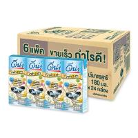 ราคา ดีน่า นมถั่วเหลือง ยูเอชที รสงาดำ น้ำตาลน้อย 180 มล. x 24 กล่อง (18788893752)