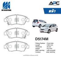 ราคา MK Kashiyama ผ้าเบรค รถ Honda JAZZ GE VTEC 1.5L, 1.3L Hybrid ปี 2008-2013 ฮอนด้า แจ๊ส ไฮบริด (29408128881)