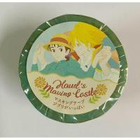 ราคา Studio Ghibli เทปตกแต่งลาย Howl’s Moving Castle เซตละ 2 ม้วน มี 2 ลาย Masking Tape ลิขสิทธิ์แท้ นำเข้าจากญี่ปุ่น (25412342407)