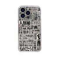 ราคา Neon Genesis Evangelion EVA โลโก้สําหรับ iPhone 17Promax 17 ฝาครอบโทรศัพท์ใส 16Pro 13 กันกระแทกการ์ตูน iPhone สําหรับ iPhone 16Plus 16 15Promax 15 14 13mini 12 11 12mini X 8P 7P 7P 7 (43660555178)