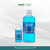 ราคา Alsoff Alcohol แอลกอฮอล์ แอลซอฟฟ์ ขนาด 60/450 มล. (42404339450)