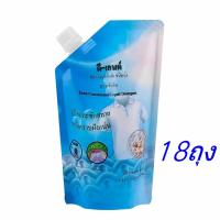 ราคา น้ำยาซักผ้าดีเอนด์18ถุง9000มล. ผลิตภัณฑ์ขจัดคราบฝังลึก สำหรับผ้าขาวและผ้าสี (18283519909)