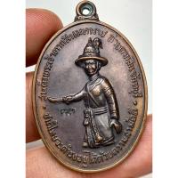 ราคา เหรียญพระเจ้าตากหลวงปู่ทิมวัดละหารไร่ พระเก่าหายากเปิดแบ่งปันค่ะ (24695466505)