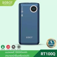 ราคา ROBOT พาวเวอร์แบงค์ USB /Type-C ฟรีสายชาร์จ แบตสำรองความจุ10000mah ชาร์จเร็ว Power Bank Fast Quick Charge มีมอก (14015659136)