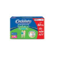 ราคา (ค่าส่งถูก+ของแถม) ไซส์ M 60ชิ้น ยกลัง (3แพ็ค) Certainty เซอร์เทนตี้ กางเกงซึมซับผู้ใหญ่ Super Pants ลดราคา (4014852500)