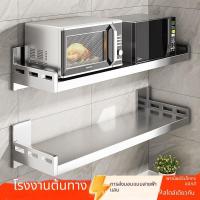 ราคา ชั้นวางของในครัวสแตนเลสแบบติดผนังชั้นเก็บของไมโครเวฟติดผนังชั้นวางผนังแบบไม่เจาะรู (56157651937)