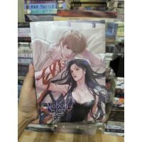 ราคา Nobody's Pure พี่ชายซ่อนรัก Lta Luktarn ปกใหม่ในซีล พร้อมส่ง (29478377184)