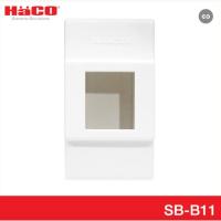 ราคา กล่องเซฟตี้เบรกเกอร์ สีขาว HACO SB-B11ติดตั้งกับ CIRCUIT BREAKER แบบลอย (25452082607)