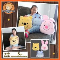 ราคา หมอนผ้าห่ม Winnie the Pooh (ขนาดผ้าห่ม 150x90 cm) / หมอนผ้าห่ม หมีพูห์ Pooh พิกเล็ต Piglet อียอร์ Eeyore ของขวัญ วันเกิด (1720800418)