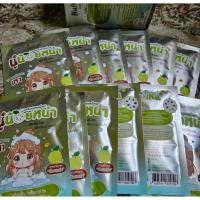 ราคา 24 ซอง (2กล่อง) แชมพู ขจัดเหา ไข่เหา โลน Shampoo lice louse scabies 20ml treatment (43578187659)