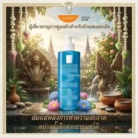 ราคา La Roche-Posay Lipikar Gel Lavant Soothing Protective Shower Gel 400ml - สําหรับผิวบอบบางและระคายเคือง, แพทย์ผิวหนังแนะนํา (48058632463)