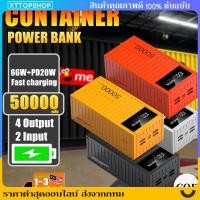 ราคา 50000mAh 80000mAh powerbank type c ชาร์จเร็ว 66W ความจุใหญ่ แบตสํารอง fast charge แบตเตอรี่สำรอง พาวเวอร์แบงค์ (44101573333)