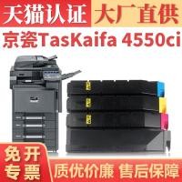 ราคา ตลับหมึกสําหรับ Kyocera Tasks 4550CI 4551CI 5550CI 5551CI 5551CI TK-8505 TK-8506 TK-8507 TK-8508 TK-8509 TK8505 TK8506 TK8507 TK8508 TK8509 (49805979222)