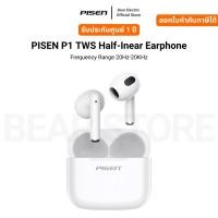 ราคา PISEN P1 TWS Half-Inear Earphone Frequency Range 20Hz-20KHz รับประกัน 1 ปี (29819991137)