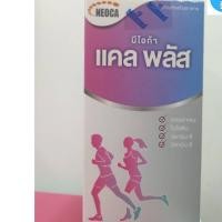 ราคา NEOCA CAL PLUS+ นีโอก้า แคล พลัส 60เม็ด (6261847864)