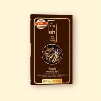 ราคา ถั่งเช่า ผสม มัลติวิตามินบี แบบกล่อง 30 แคปซูล (24614902049)