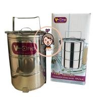 ราคา ปิ่นโต V-one 10ซม 3เถา และ 12ซม 2เถา (1929619277)