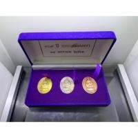 ราคา เหรียญเจ้าพ่อหอกลอง (เนื้อกาหลั่ยเงิน-กาหลั่ยทอง-ทองแดงซาติน) 109 ปี กรมเสมียนตรา สำนักงานปลัดกระทรวงกลาโหม ปี2561 (46656230441)