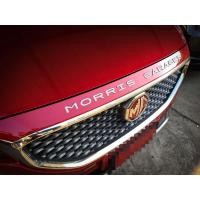 ราคา ตัวอักษรฝากระโปรงหน้ารถ MG MORRIS GARAGES (7437263232)