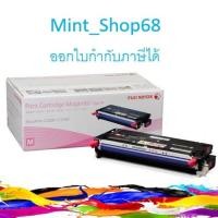 ราคา Fuji Xerox CT350672 Magenta ตลับหมึกโทนเนอร์ สีม่วงแดง ของแท้ (20750564852)