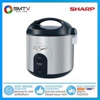 ราคา [ถูกที่สุด] SHARP หม้อหุงข้าว 2.2 ลิตร รุ่น KS-R23ST (1542337098)