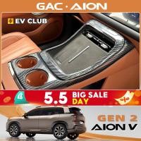 ราคา Gac AION V ev/gen2 SUV พลาสติกดัดแปลงชิ้นส่วน Central Control สติกเกอร์ภายในสติกเกอร์เกียร์ตกแต่งกรอบ Scratch-proof ตกแต่งอุปกรณ์ (29269544608)