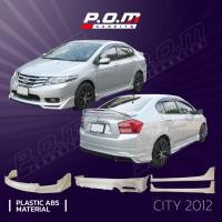 ราคา ชุดแต่งรถยนต์สเกิร์ต Honda City 2012 ทรง Mugen Rs (งานดิบยังไม่ได้ทำสี) พลาสติก ABS (52505284070)