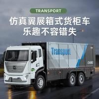 ราคา [โมเดลรถขายร้อน] 1/32 จําลองรถบรรทุกตู้คอนเทนเนอร์รถโลหะผสมรุ่นคอนเทนเนอร์รถขนส่งรุ่นตกแต่งสามปีของเล่นเด็ก (54608110445)