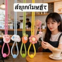 ราคา แว่นตาซิลิโคน สายคล้องคอ ป้องกันหล่นสูญหาย สำหรับเด็กตะขอกันแว่น อนามัยพร้อม (49306353671)